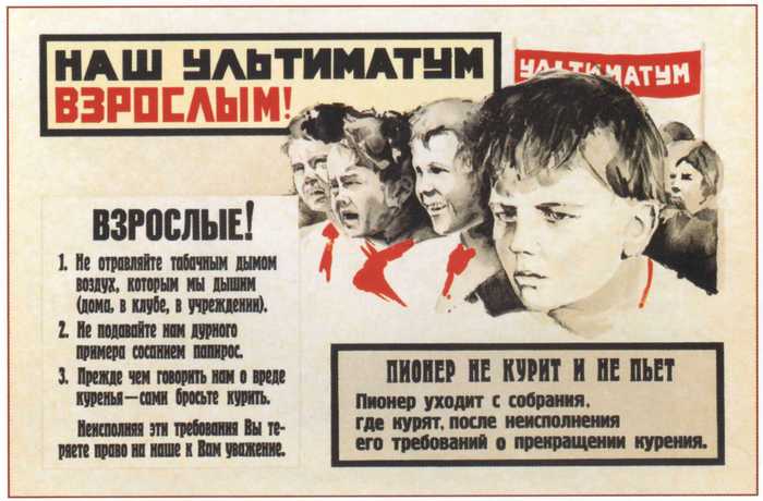 Советские плакаты. Пост 12. "Дети и детство" Советские плакаты, ссср, агитация, агитационный плакат, длиннопост