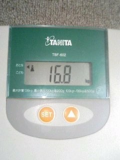 Girl weighing 17 kilograms - Japan, Hunger, Girls
