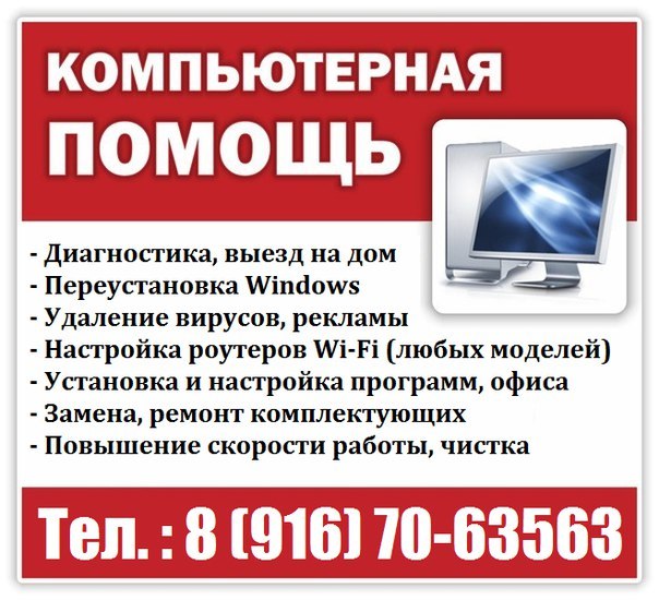 ��� � ����������� � ������������ ������