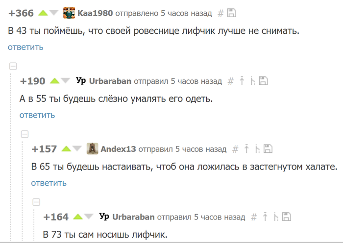 Зависимость лифчика от возраста на пикабу