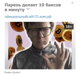 Нет, ну раз официальный сайт... | Пикабу