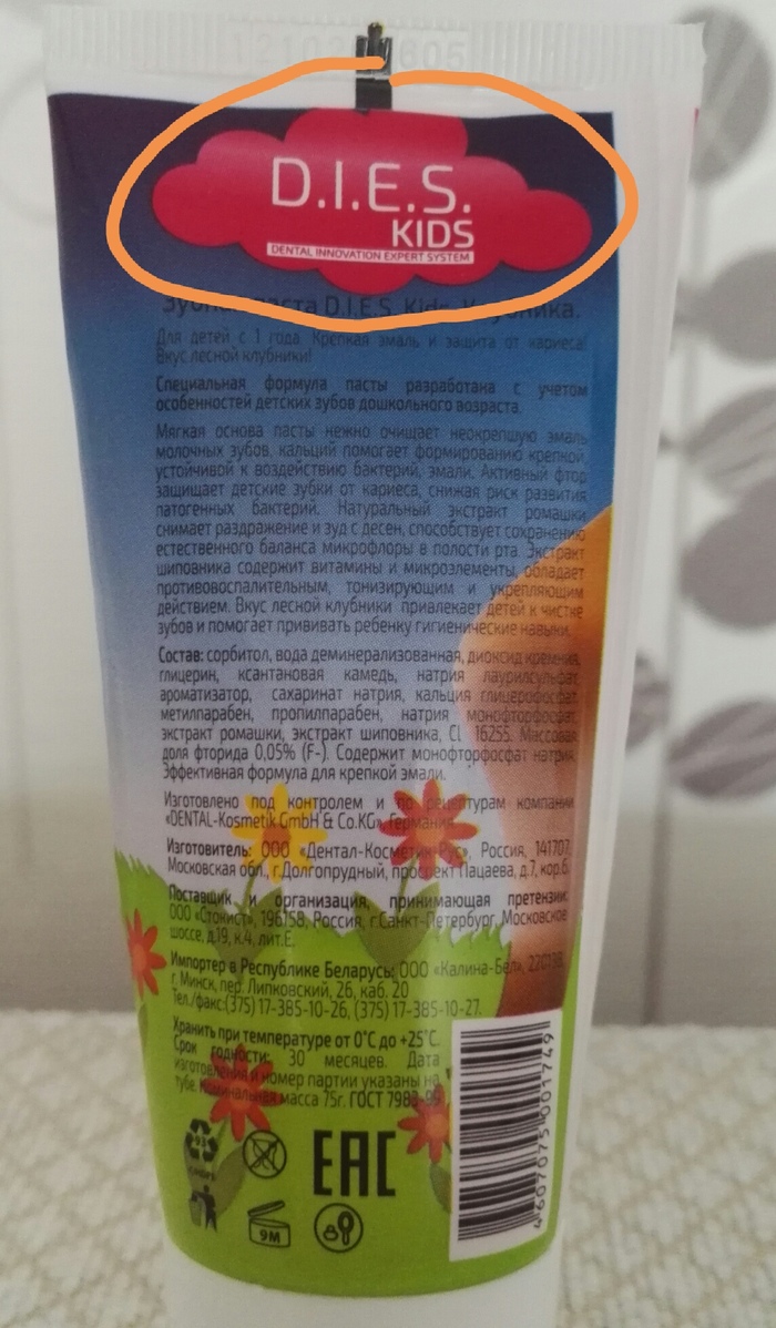 ��� �������