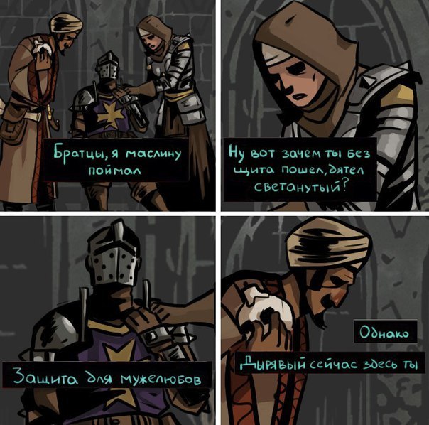 Shield for the weak. - Art, Comics, Darkest dungeon