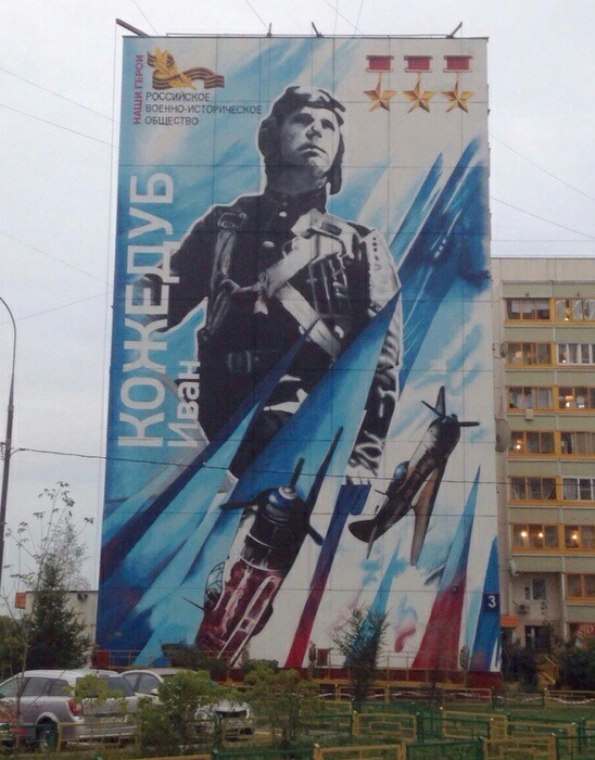 Moscow graffiti. About the Great Victory - My, Moscow, The Great Patriotic War, Graffiti, living graffiti, Photographer, Longpost