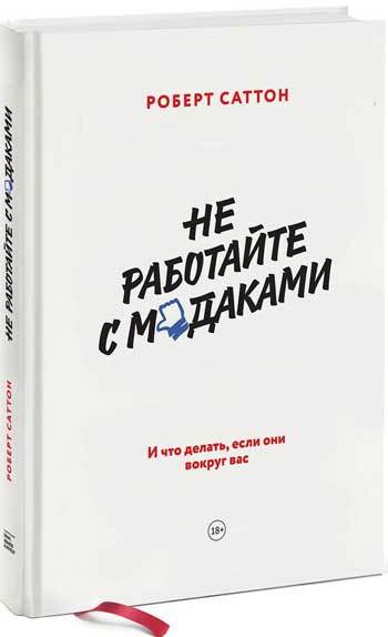 Полезная книга, которую даже не нужно читать - Заголовок, Краткость, Сестра таланта, Все бы так, Тег