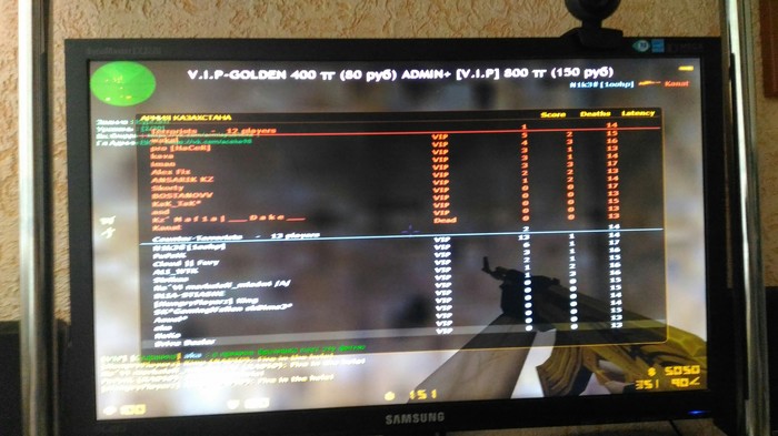 When I went to a server in Kazakhstan. - My, VIP, Show off, Kazakhs, Old school