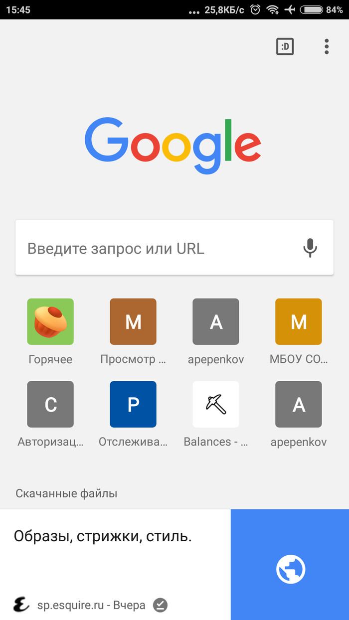   Google Chrome (Android) Google Chrome, , Google, 