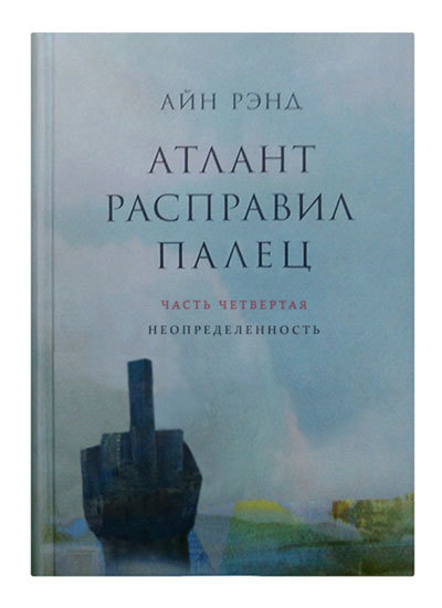Неопределенность... | Пикабу
