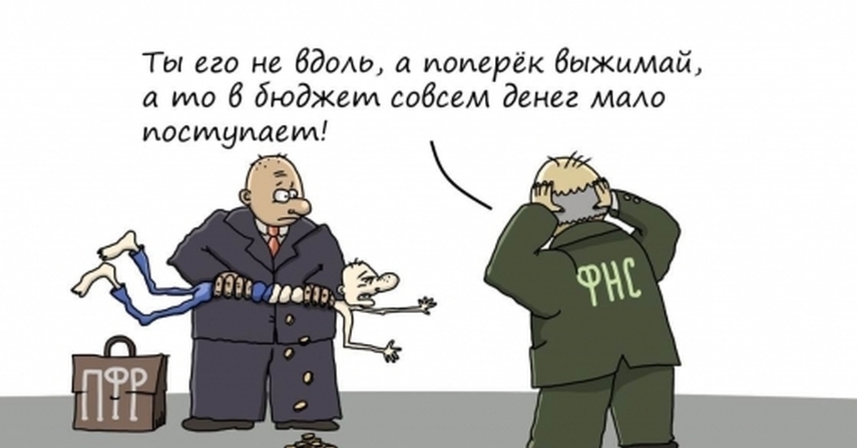 Sap мемы. приходящий на выручку. никто опять никто😂. не тот твой друг кто за столом с тобою пьет. не тот твой друг кто за столом.
