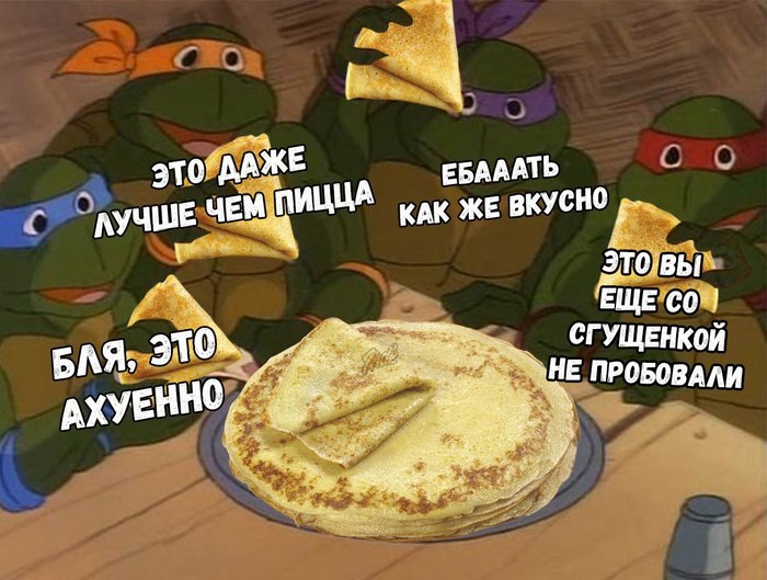 And if you add fried nails, it will be even tastier - Teenage Mutant Ninja Turtles, Maslenitsa, Pancakes, Fried nails
