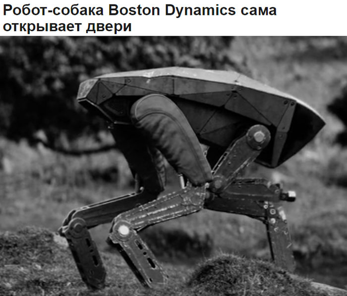  Boston Dynamics