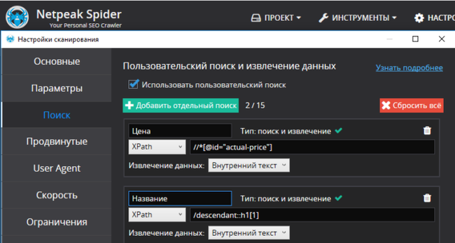 Сколько вам придется потратить на цветы 14 февраля - Маркетинг, 14 февраля, День святого Валентина, Исследования, Длиннопост