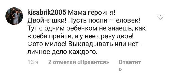 Для любителей небольшого трешачка* #126 - Mlkevazovsky, Треш, Бред, Юмор, Угар, Подборка, Ересь, Женский форум, Длиннопост, Трэш