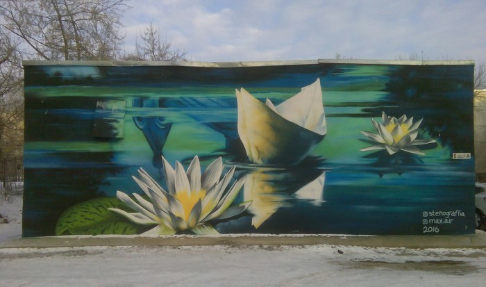 Paper boat. - My, Graffiti, Paper boat, Orenburg