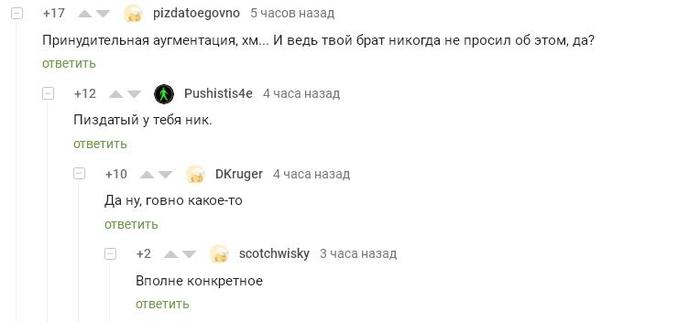 Some.. - Mat, Comments on Peekaboo, Humor