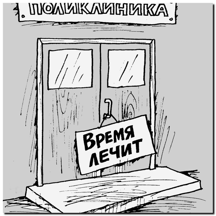 21 век. Нанотехнологии говорите? - Моё, Бесплатная медицина, Дети, Глубинка, Длиннопост, Провинция