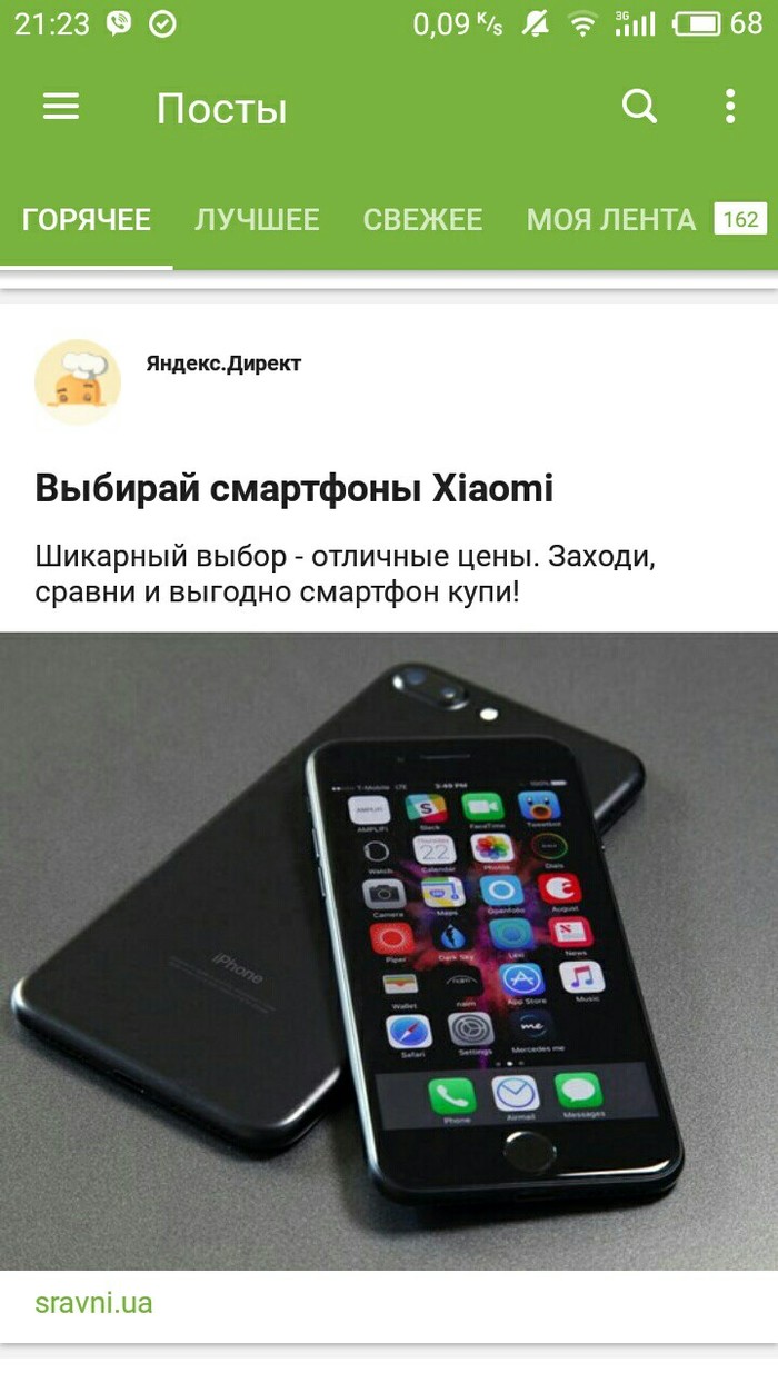   Xiaomi, iPhone, Apple, 