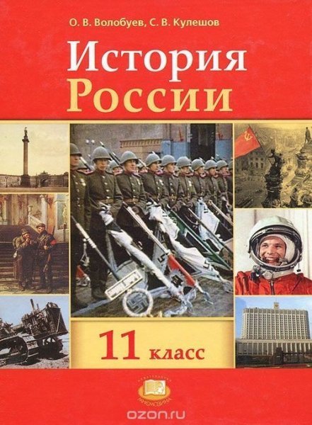 In Arkhangelsk, the court overturned the scandalous decision on the fine for publishing a picture from a history textbook - Politics, Court, news, Arkhangelsk, Nazism, Alexey Navalny, Longpost