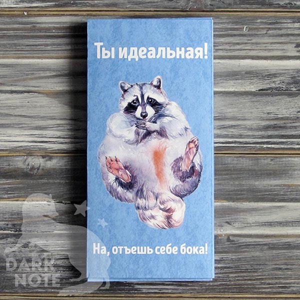 Вопрос с подарками на 8 марта закрыт..! - Моё, Открытка, 8 марта, Подарок, Длиннопост, Подарки