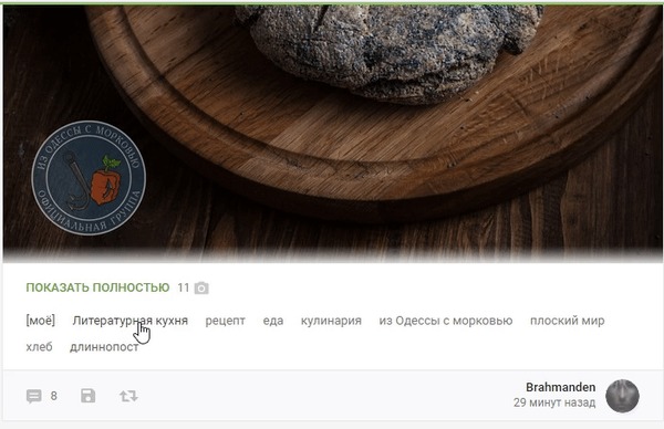 Юзабилити new.pikabu.ru Юзабилити, Баг, Гифка