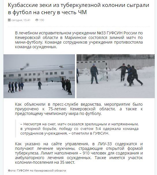 In Siberia, tuberculosis convicts were driven out into the cold to play football in honor of the 2018 World Cup - Football, Kemerovo region - Kuzbass, Soccer World Cup, Zeki, The colony, Tuberculosis, Negative, Prisoners