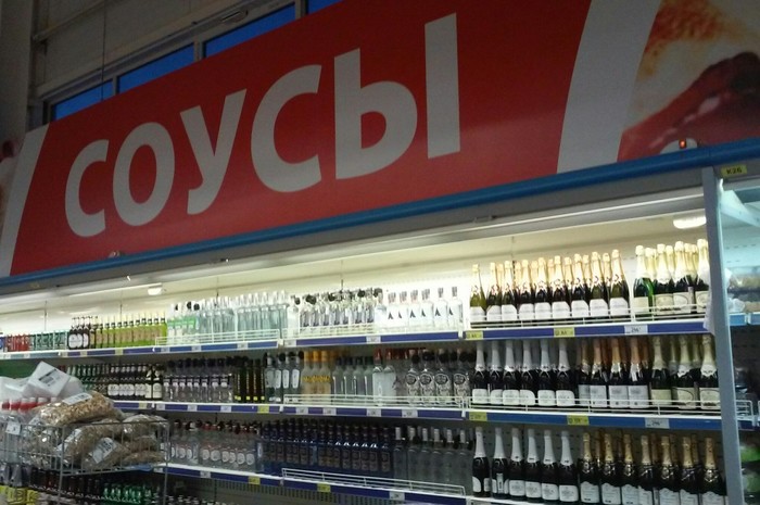 Крепкие соусы