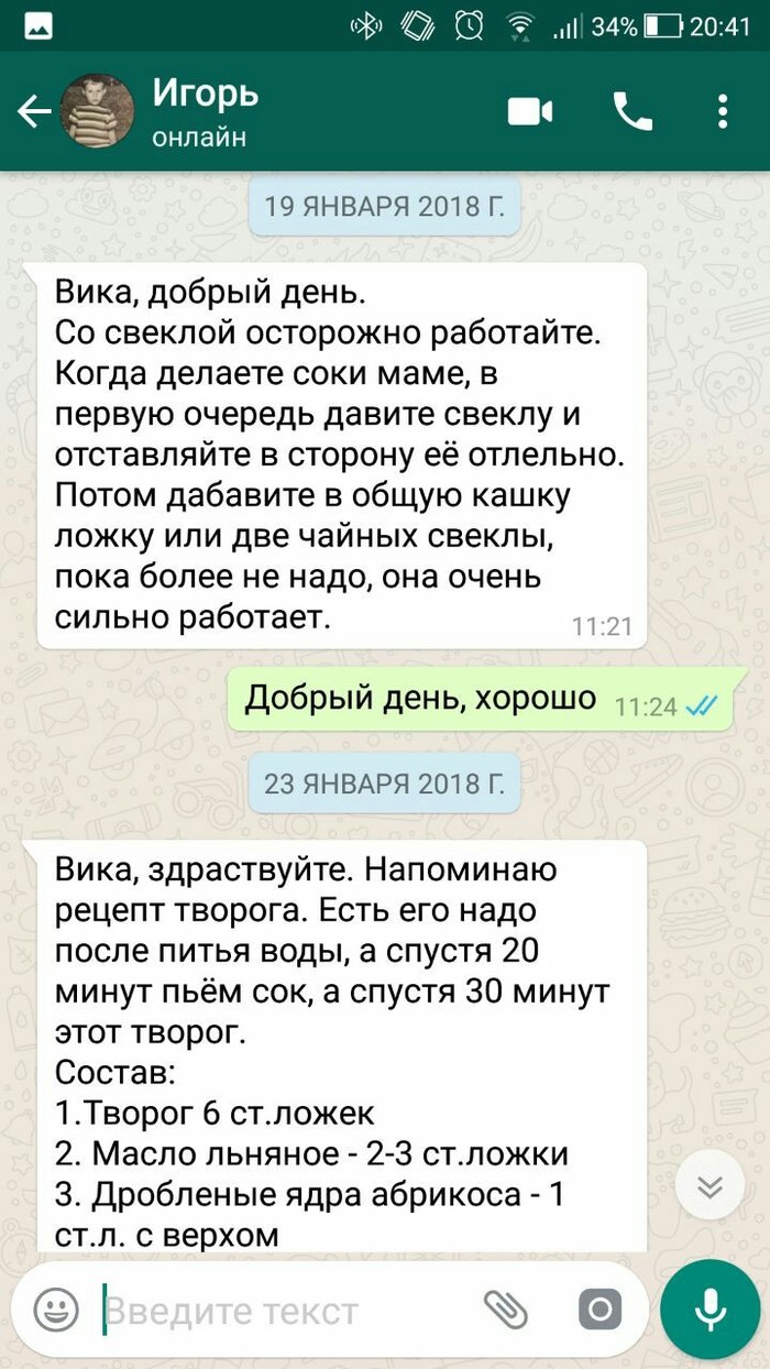 О жуликах, онкологии и отчаянии... - Моё, Рак, Онкология, Шарлатаны, Жулики, Длиннопост