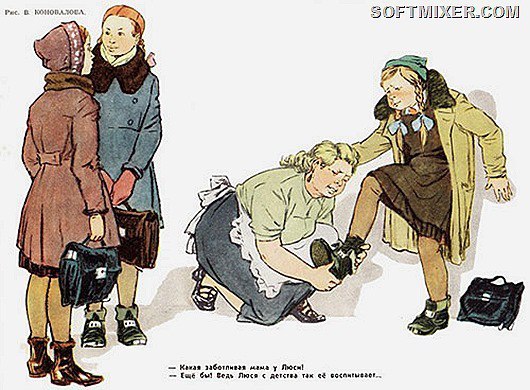 I want to... - the USSR, Caricature, Parents and children, Longpost