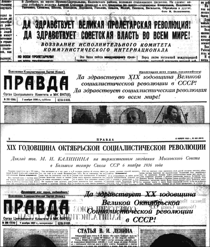 почему события октября 1917 г называются как революция так и переворот. Смотреть фото почему события октября 1917 г называются как революция так и переворот. Смотреть картинку почему события октября 1917 г называются как революция так и переворот. Картинка про почему события октября 1917 г называются как революция так и переворот. Фото почему события октября 1917 г называются как революция так и переворот