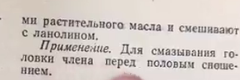 Раньше знали толк... - Ртуть, Рецепт, Юмор