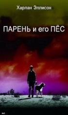 №23. Лучшие образцы жанра «постапокалипсис». - Моё, Подборка, Обзор книг, Постапокалипсис, Дорога, День триффидов, Фантастика, Длиннопост