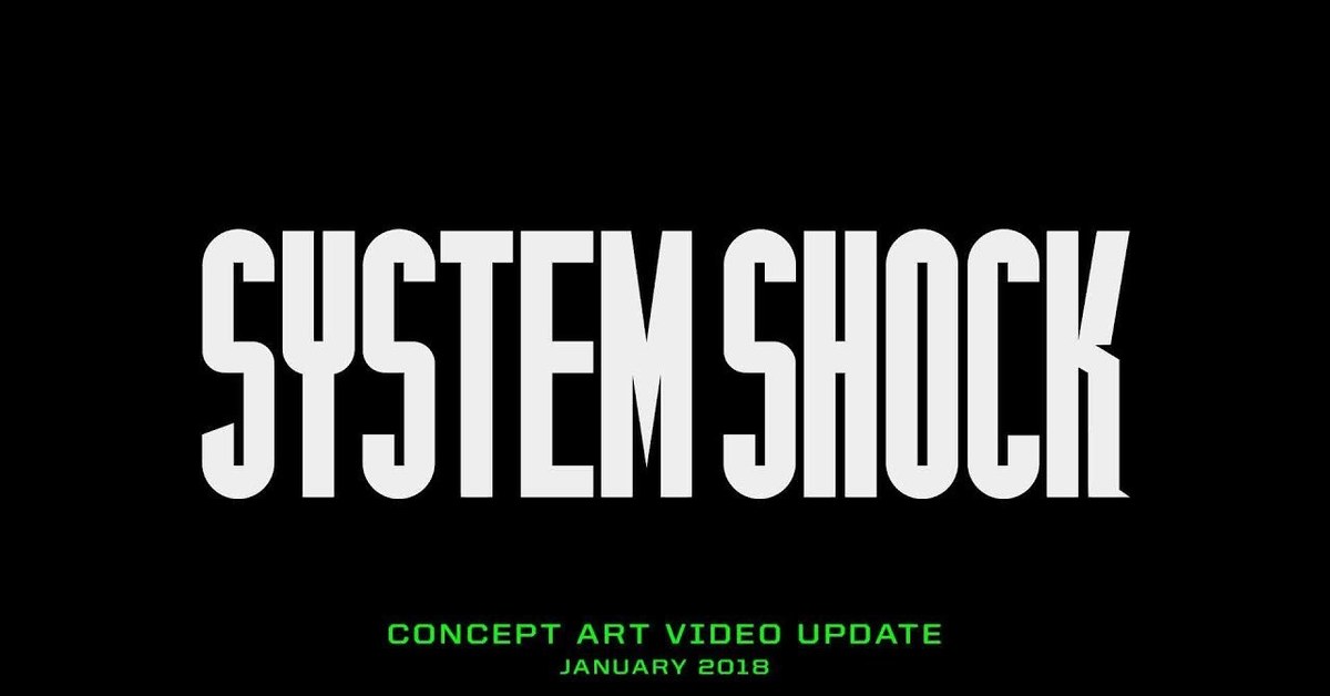 Шок ран. System Shock PNG. Систем ШОК ремейк эмблема. System of a down logo. January update.