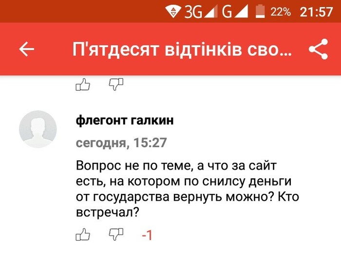 Дичь в отзывах к Пятьдесят оттенков свободы - Фильмы, Отзыв, Оффтоп, Пятьдесят оттенков серого, Скриншот, Пятьдесят оттенков серого (фильм)