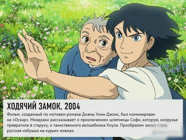 The best cartoons from Studio Ghibli Hayao Miyazaki. You must see it. - Movies, Cartoons, Longpost, Anime