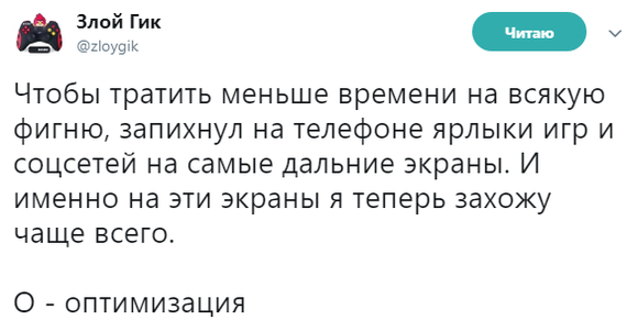 Как сэкономить время