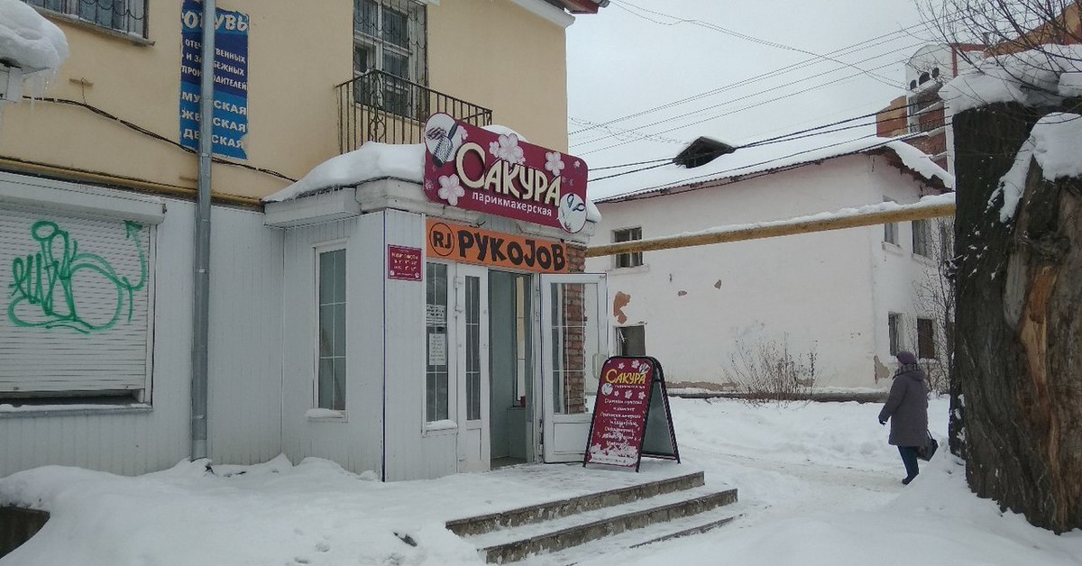 Успех великий новгород. Магазин успех прикол.