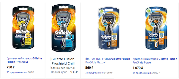        , Gillette, 