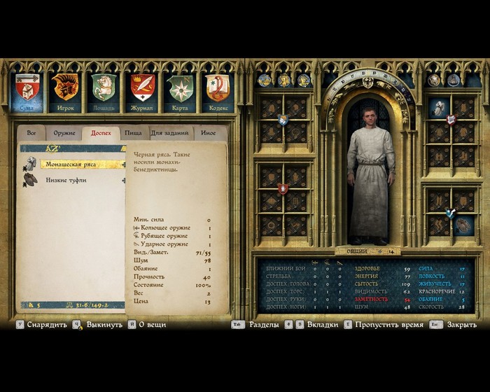 This game is so racist that a black cassock is white - Kingdom Come: Deliverance, Screenshot, RPG