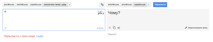   Google Translate,    