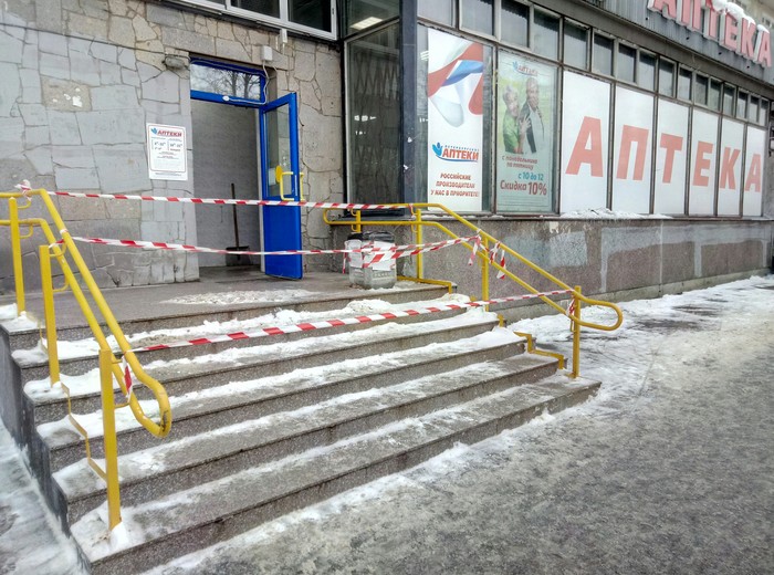 Why clean the ice if spring is coming soon?.. Let's tie ribbons! - My, Saint Petersburg, And so it will do, Pharmacy, Longpost