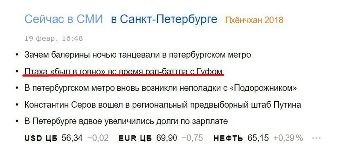 То, что действительно важно