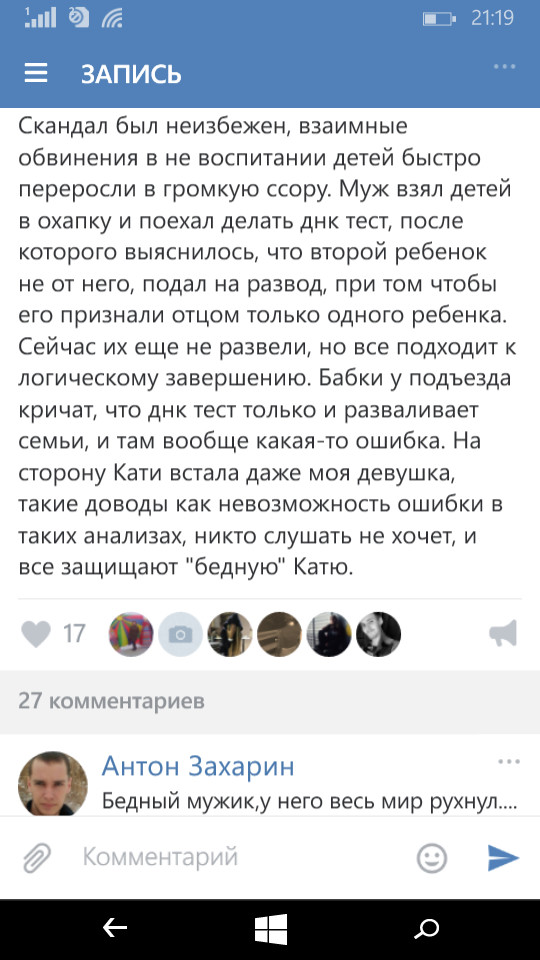 Плагиат, или я где-то уже это видел... - Пикабу, Волгоград, Длиннопост