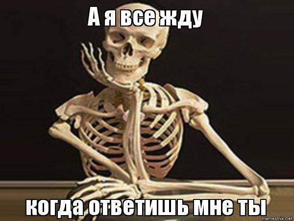 Коротко о работе - Моё, Свободное время, Вебмастер, Ожидание, Диалог, Картинка с текстом