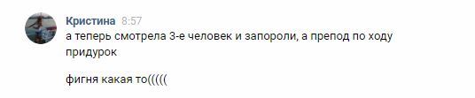 Никогда не обманывали и вот опять - Моё, Фриланс, По-Знакомству, Долг, Развод, Длиннопост, Копирайтинг, Диплом, Развод на деньги