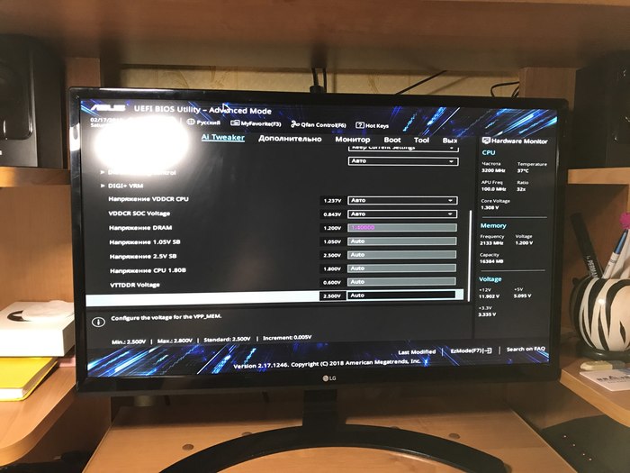 Problems setting DRAM Voltage - My, Bios, Overclocking, Technical problems, AMD ryzen, Motherboard