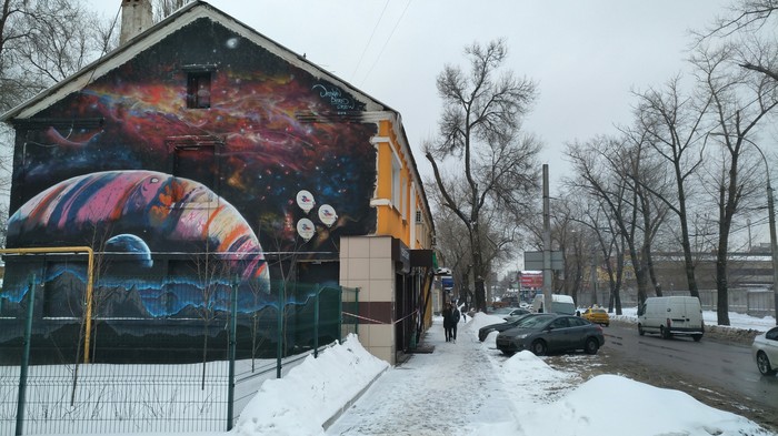 Contrast Voronezh - Voronezh, My, Street art, The street