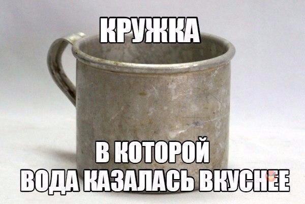 The best mug..... - My, Кружки, Water