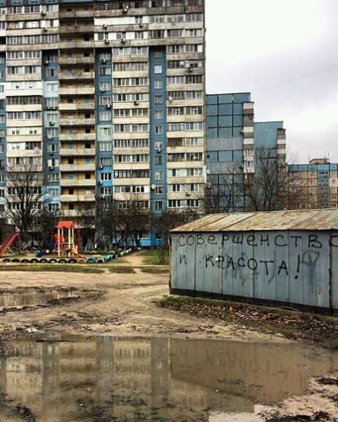 Perfection and beauty! - Russia, Housing and communal services, Devastation