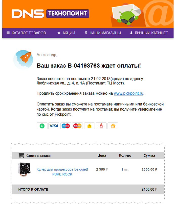 Technopoint.ru ... DNS, Technopoint ,  ,  , 