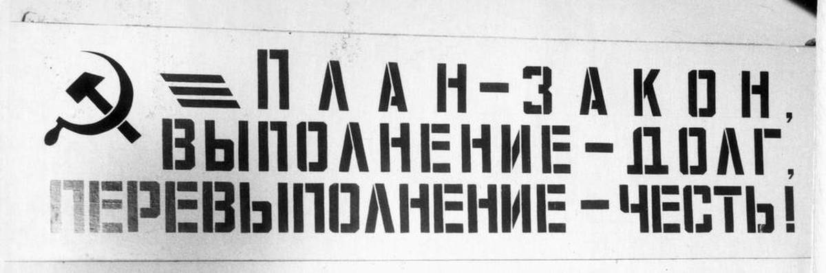 Выполнил план не выполнил план по продажам